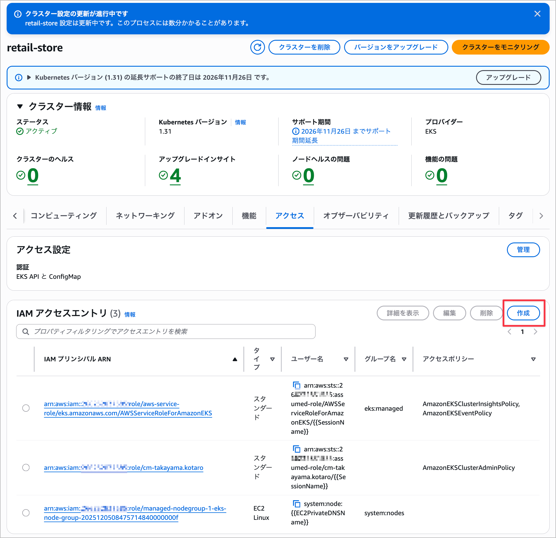 CleanShot 2025-12-06 at 00.24.43@2x.png