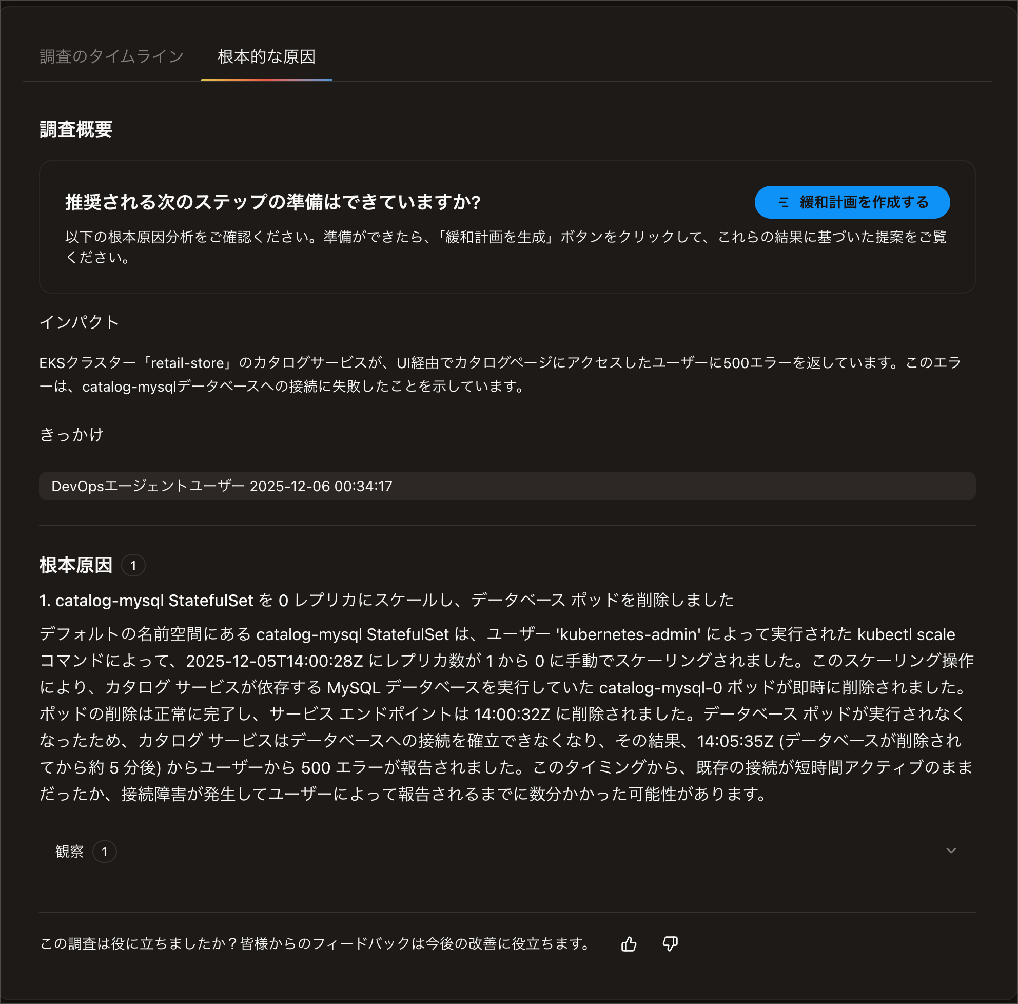 CleanShot 2025-12-06 at 01.08.15@2x.png