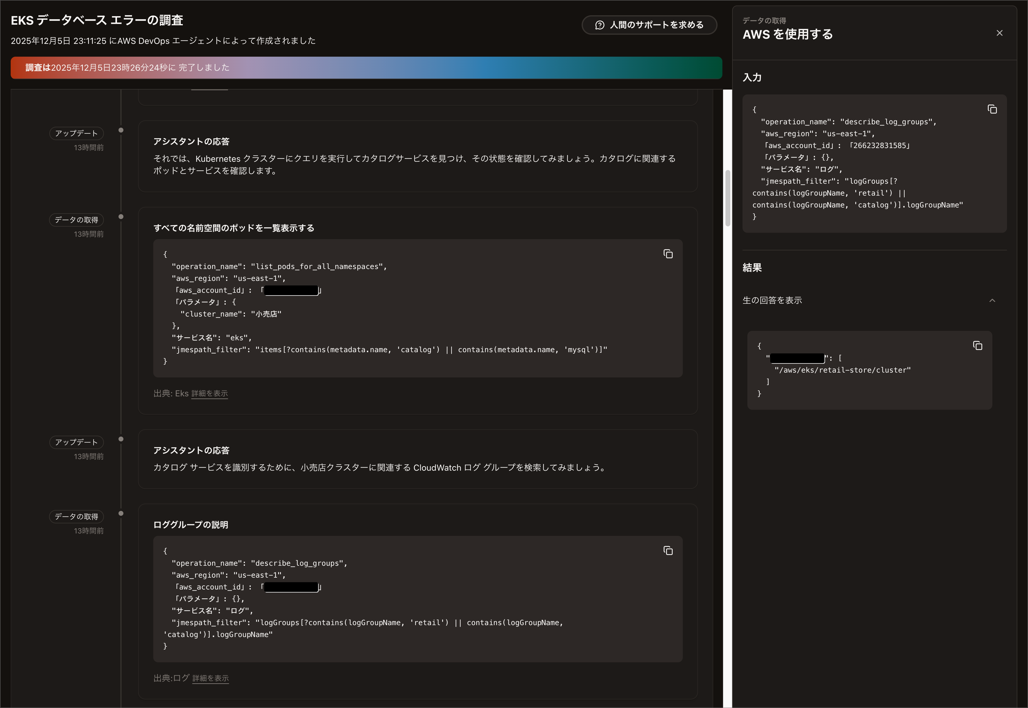 CleanShot 2025-12-06 at 13.12.33@2x.png