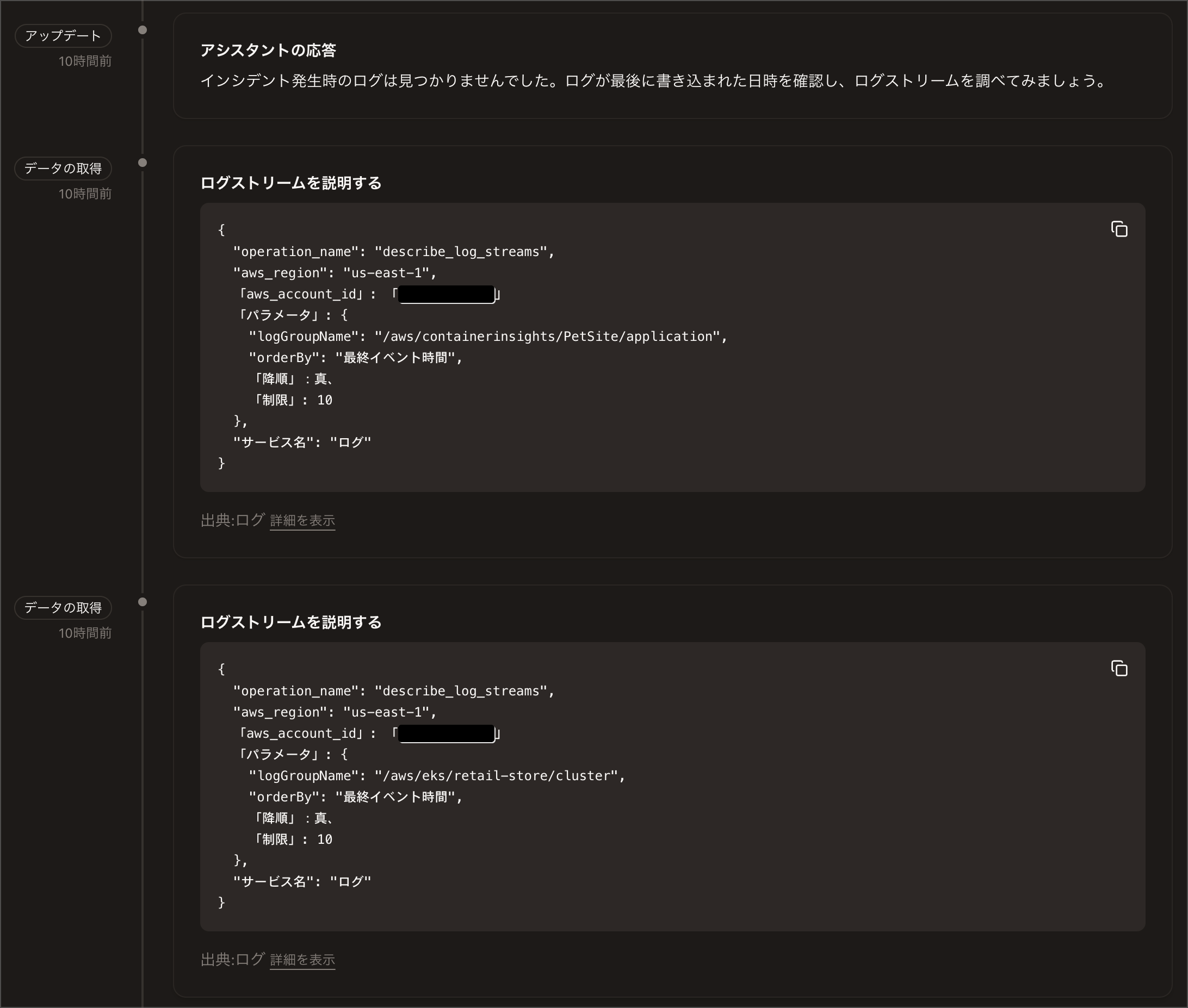 CleanShot 2025-12-06 at 10.08.21@2x.png