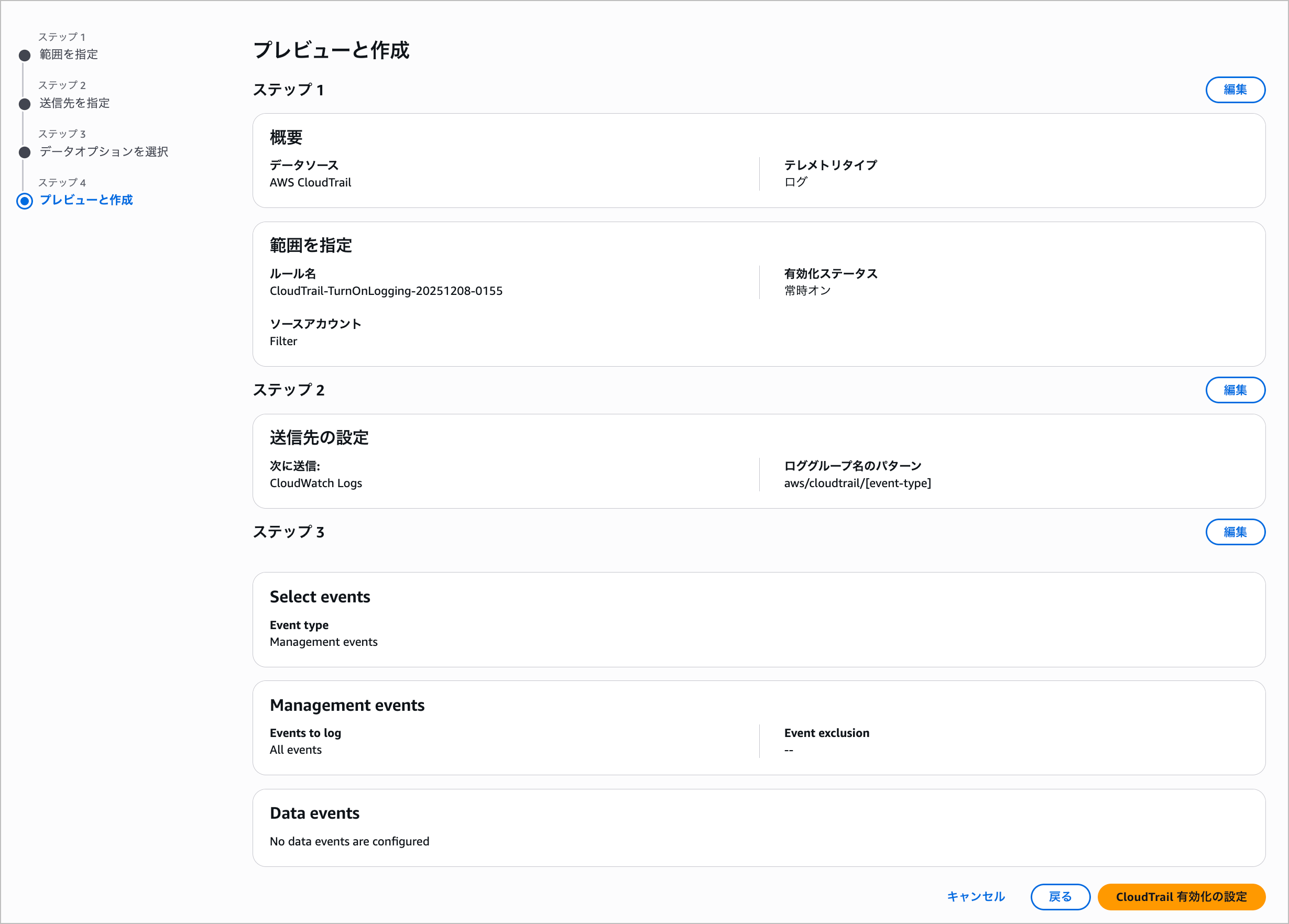 CleanShot 2025-12-08 at 10.57.16@2x.png