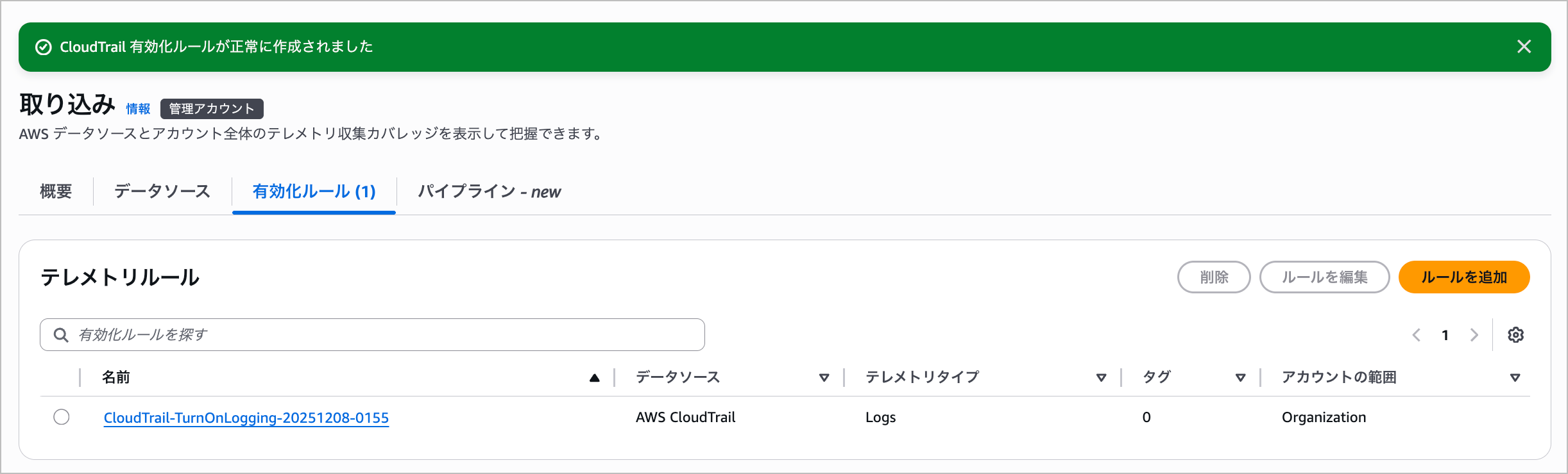 CleanShot 2025-12-08 at 10.57.40@2x.png