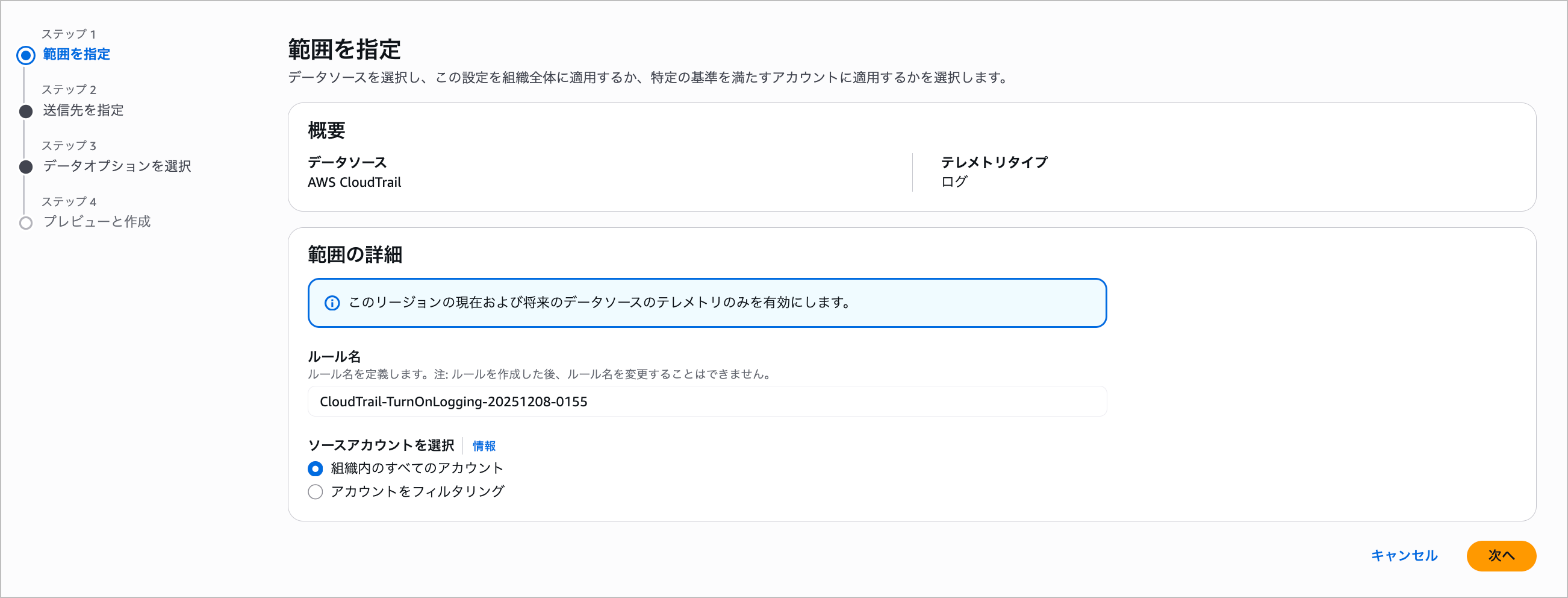 CleanShot 2025-12-08 at 14.25.21@2x.png