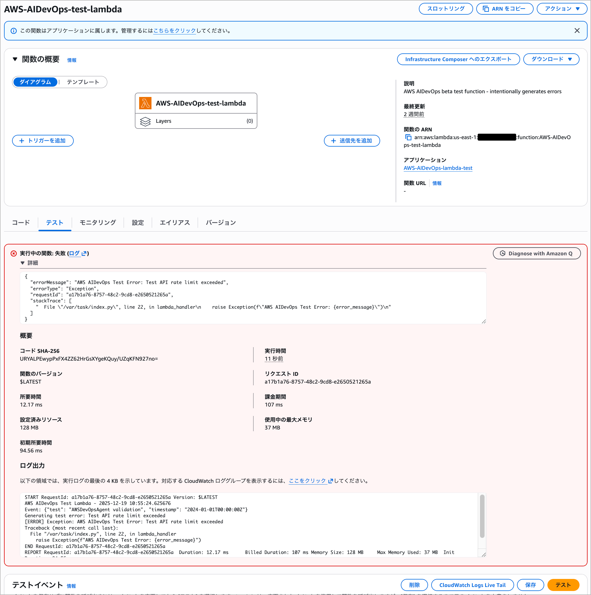 CleanShot 2025-12-19 at 19.55.36@2x.png