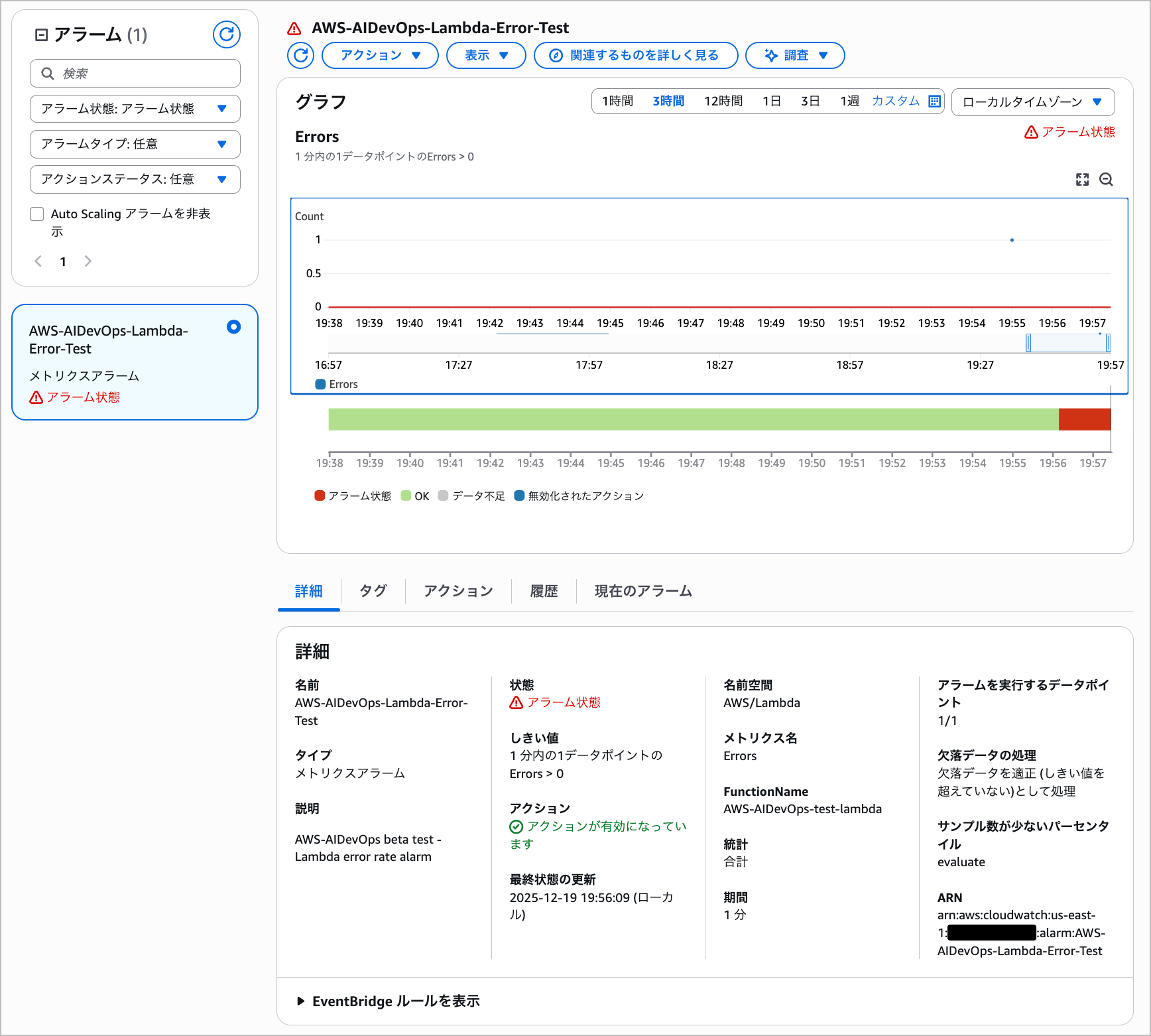 CleanShot 2025-12-19 at 19.57.38@2x.png