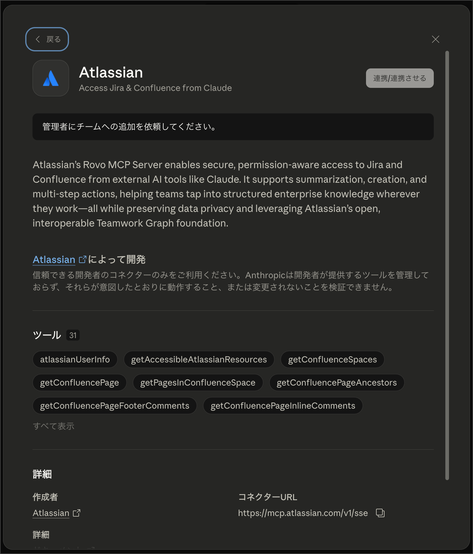 CleanShot 2025-12-23 at 09.40.51@2x.png