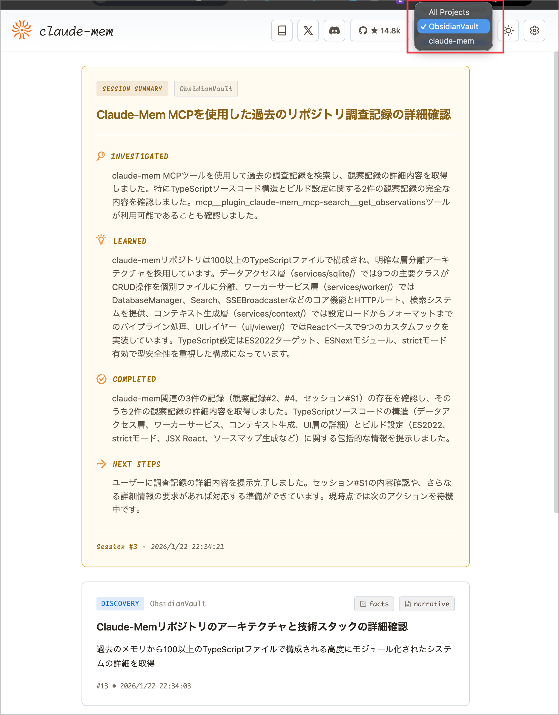 CleanShot 2026-01-22 at 22.41.15@2x.png