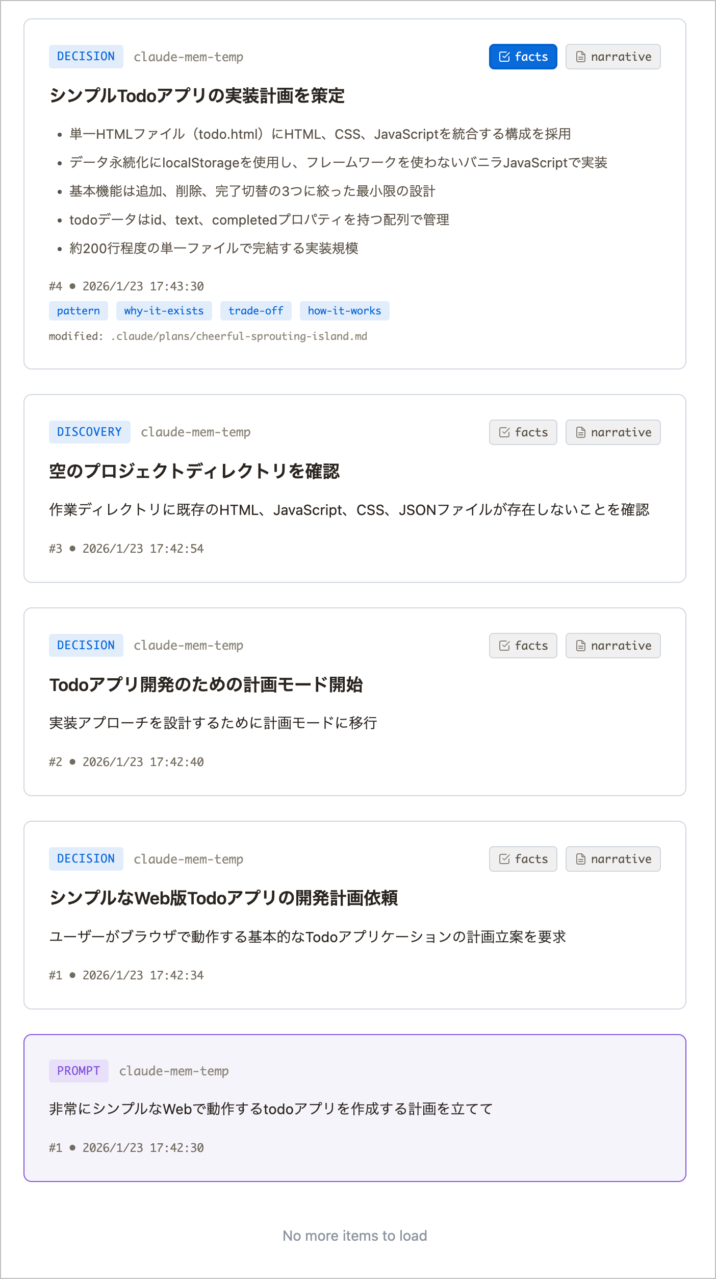 CleanShot 2026-01-23 at 17.49.05@2x.png