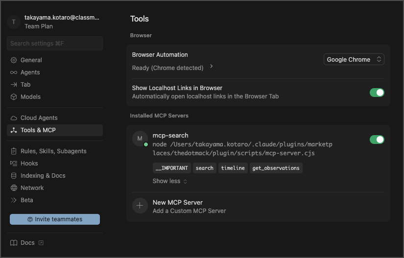 CleanShot 2026-01-23 at 17.30.48@2x.png