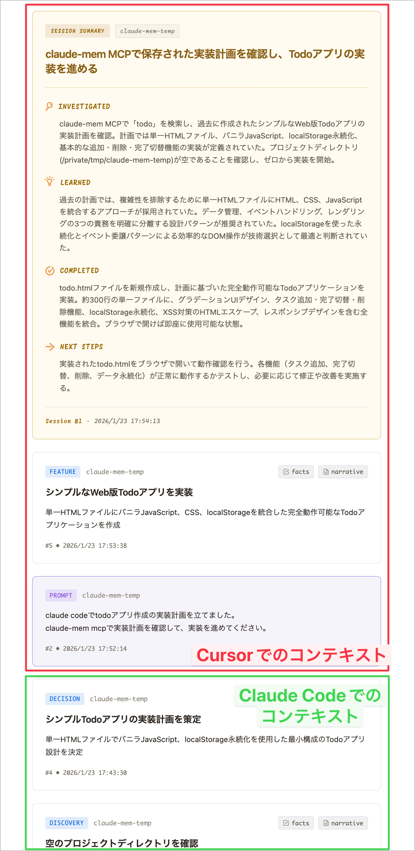 CleanShot 2026-01-23 at 17.57.09@2x.png