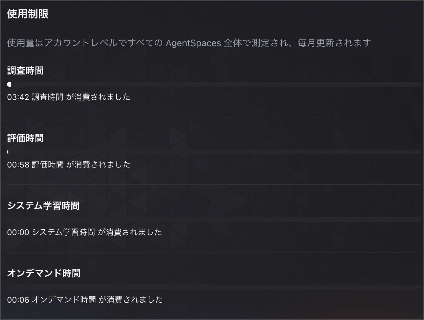 CleanShot_2026-05-01_00-54-11@2x.png