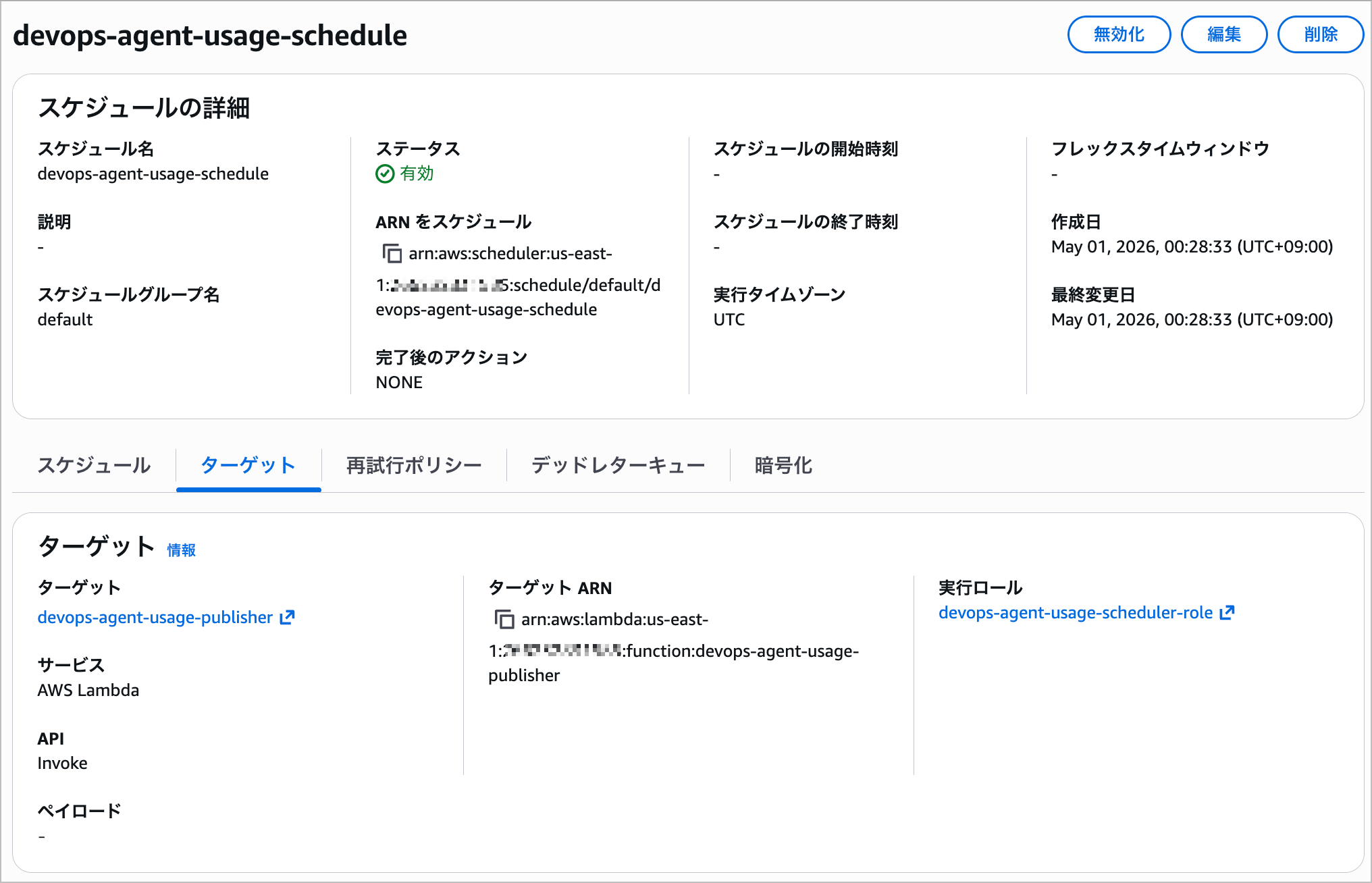 CleanShot_2026-05-06_16-17-00@2x.png