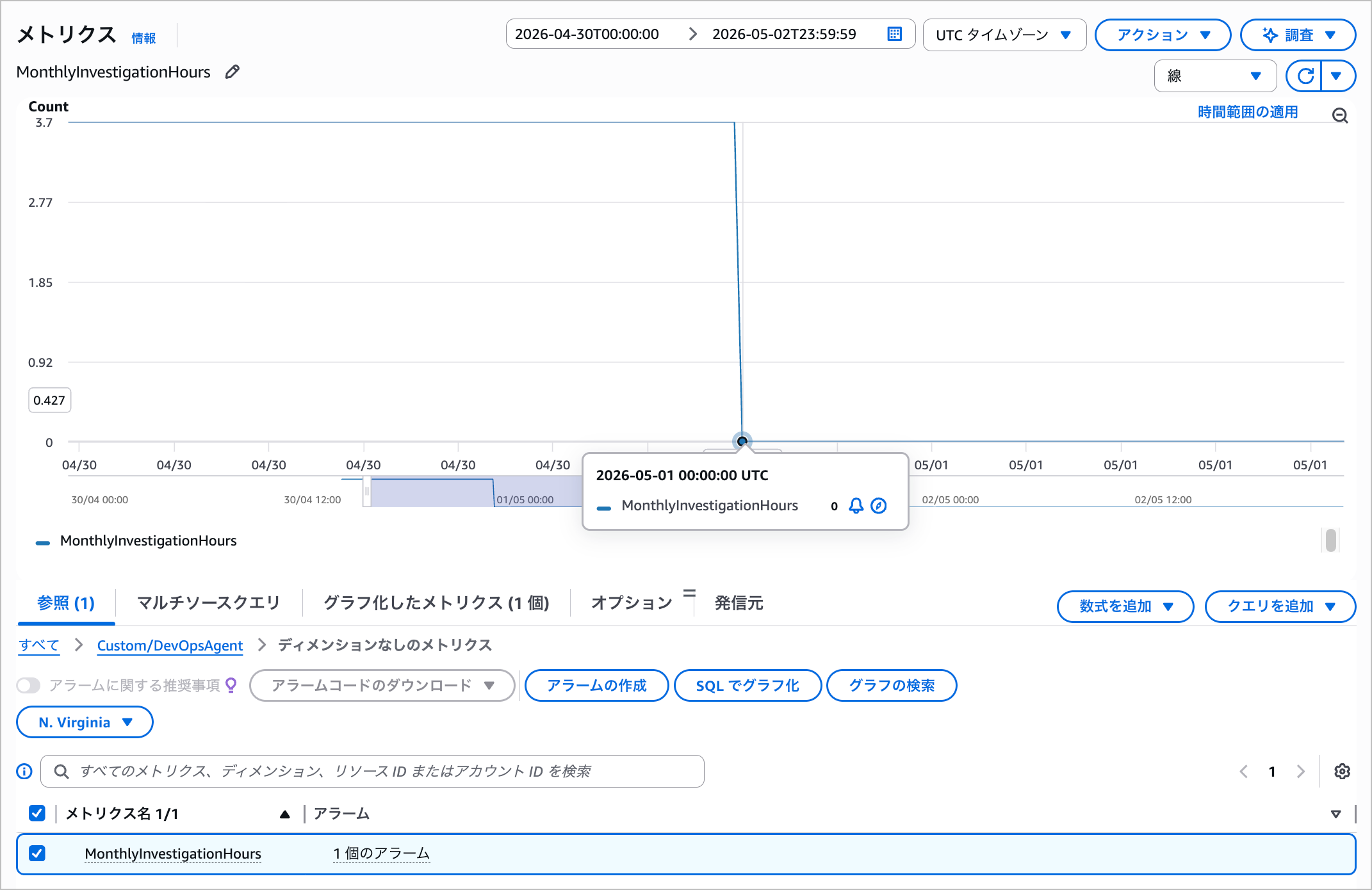 CleanShot_2026-05-06_17-33-07@2x.png