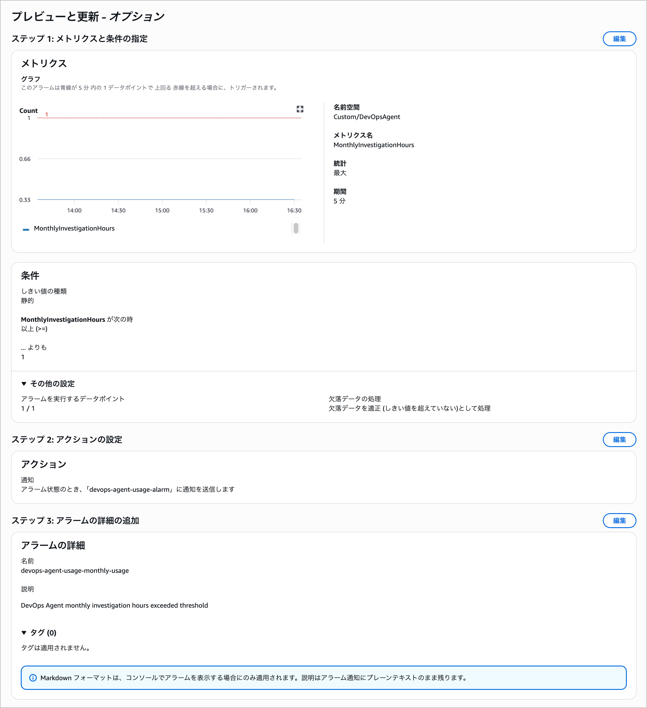 CleanShot_2026-05-06_16-38-04@2x.png