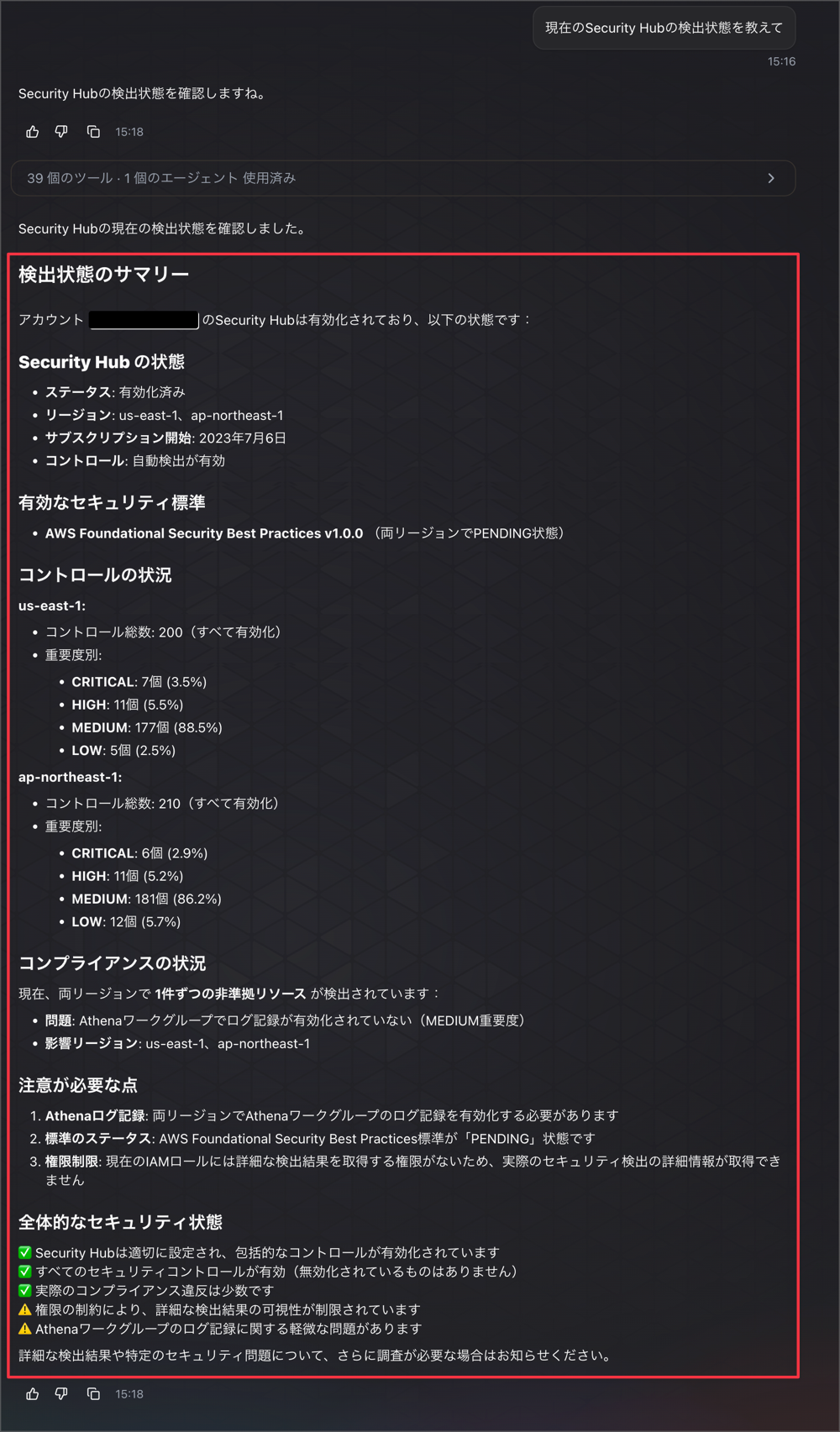 CleanShot_2026-05-22_16-12-09@2x.png