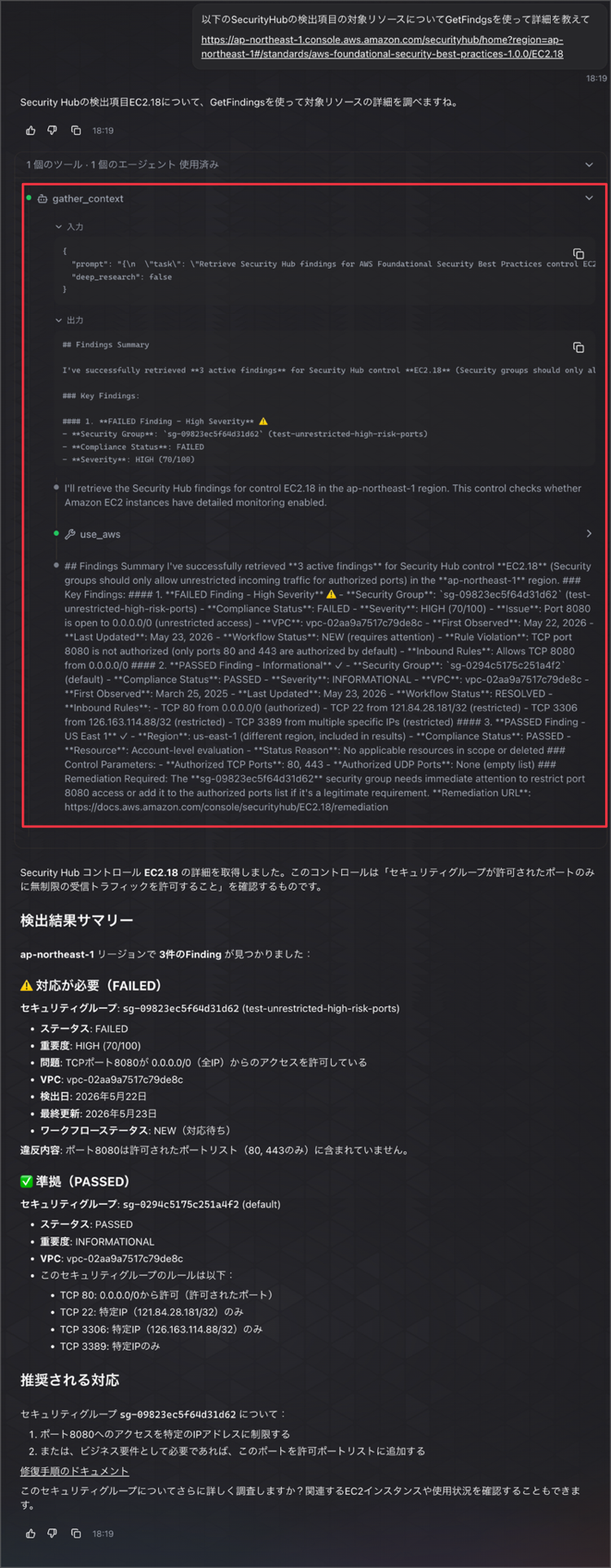CleanShot_2026-05-24_18-24-08@2x.png
