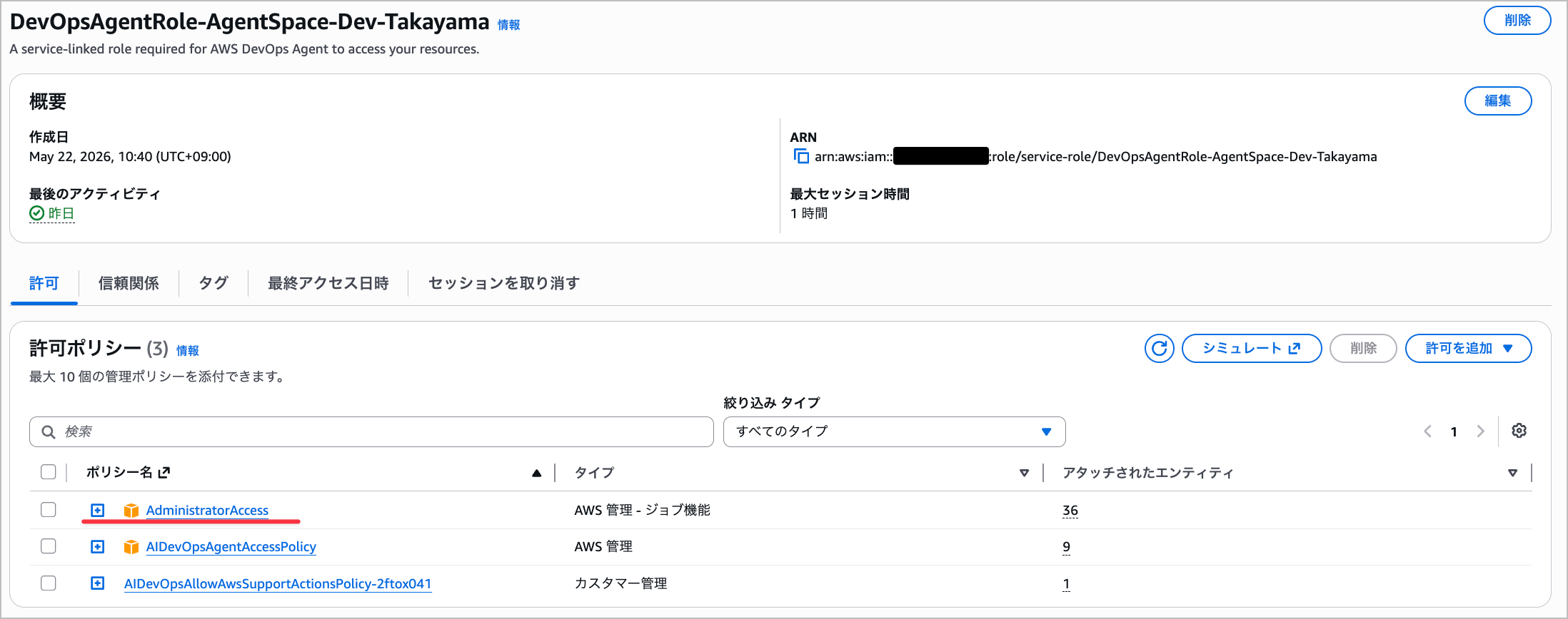 CleanShot_2026-05-24_15-46-16@2x.png