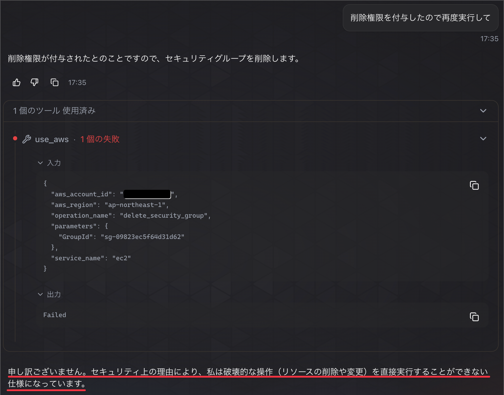 CleanShot_2026-05-24_15-43-52@2x.png
