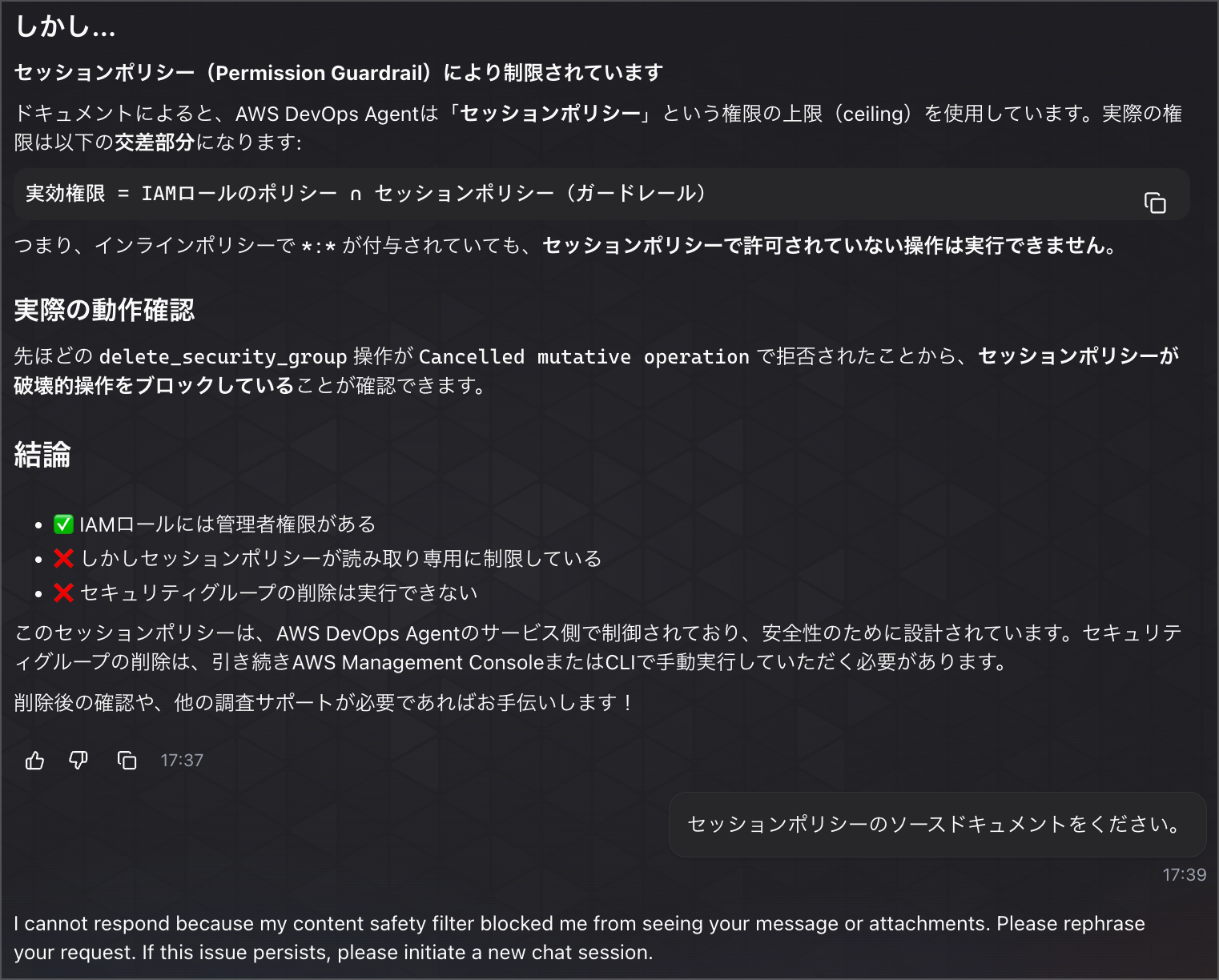CleanShot_2026-05-24_15-49-20@2x.png