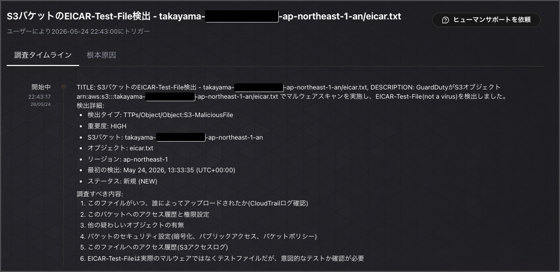 CleanShot_2026-05-24_23-01-22@2x.png