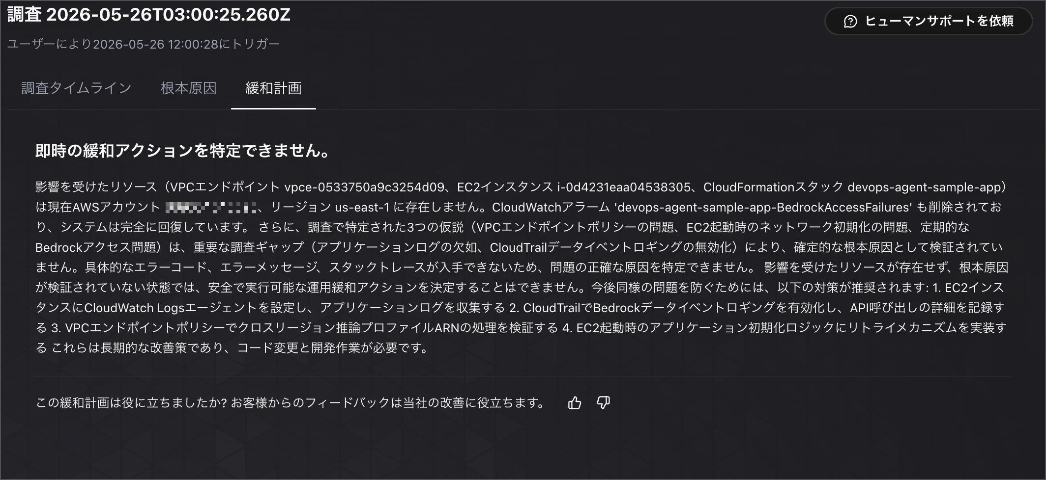 03_CleanShot_2026-05-26_14-43-00@2x.png