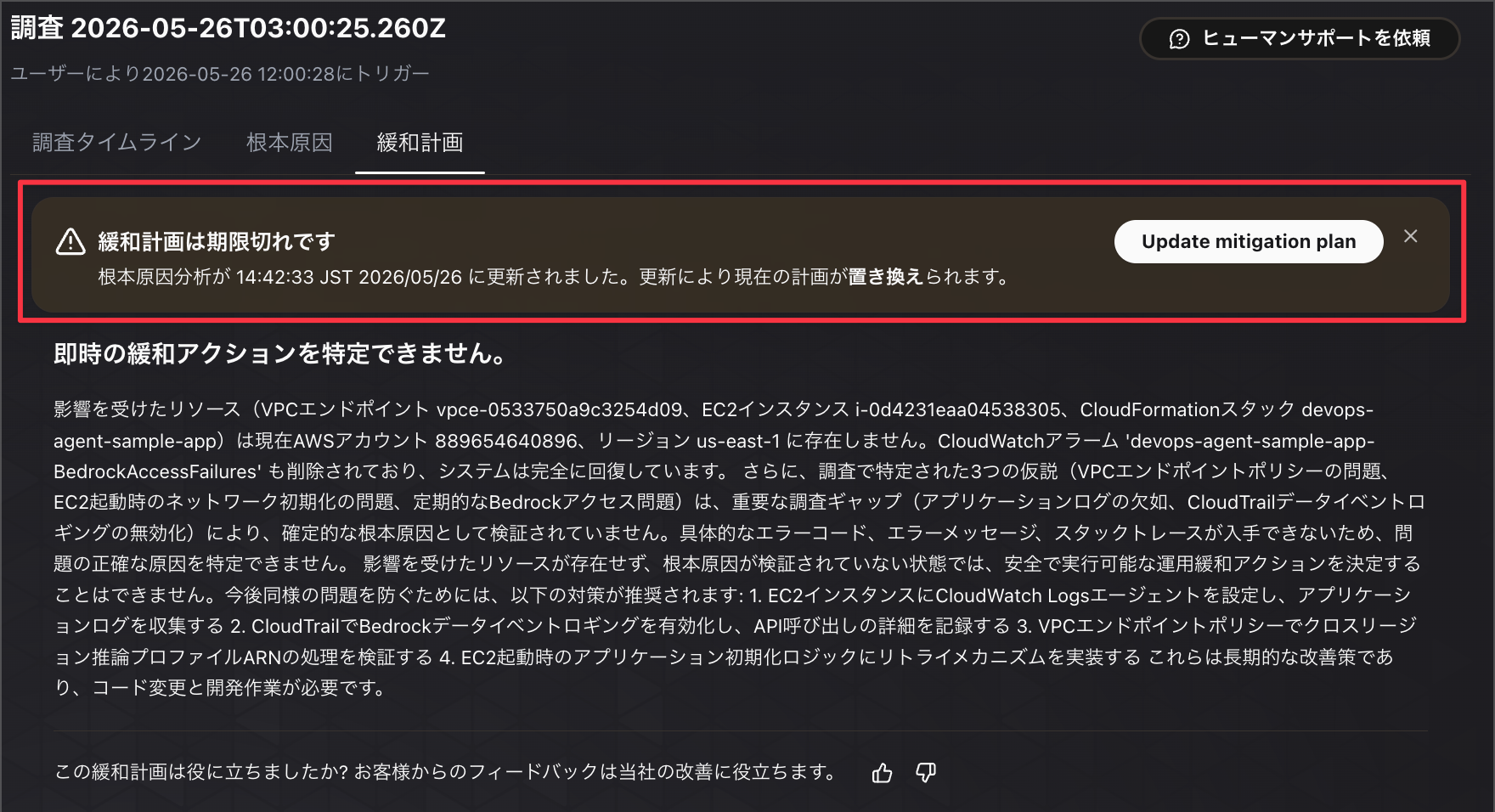 CleanShot_2026-05-26_17-55-51@2x.png