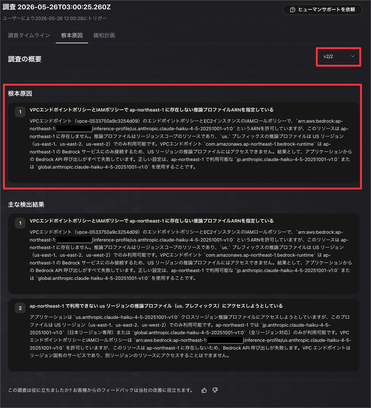 CleanShot_2026-05-26_17-53-51@2x.png