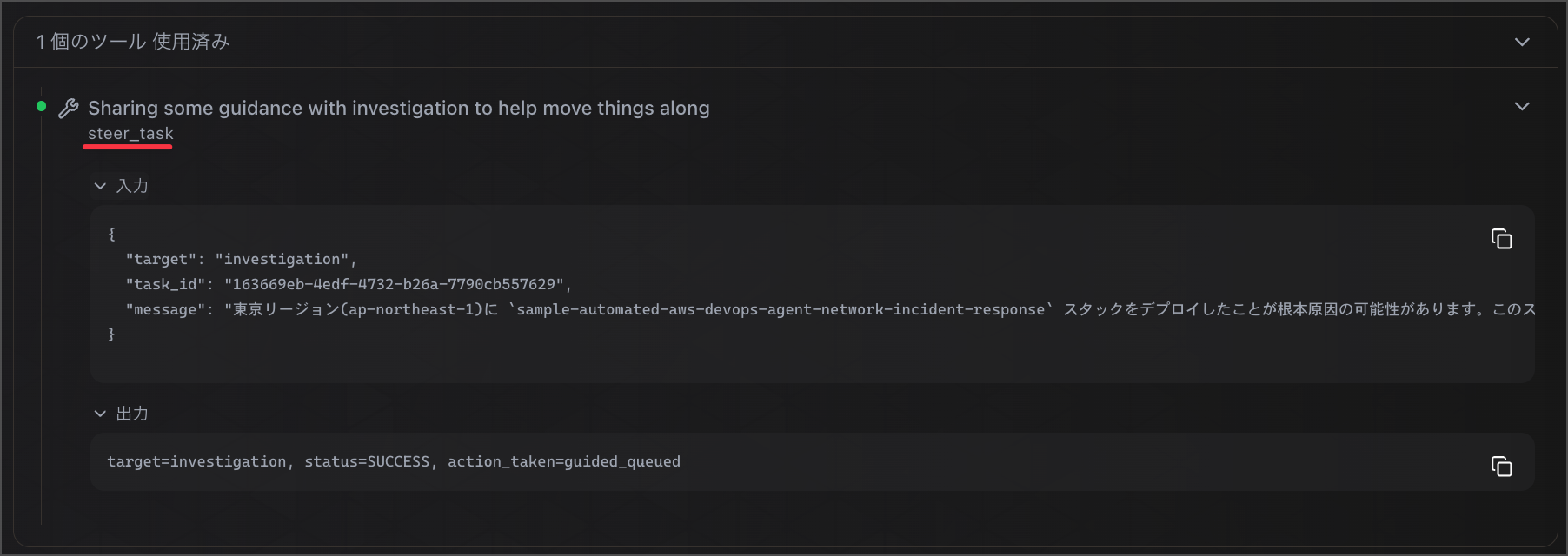 CleanShot_2026-05-26_18-16-46@2x.png