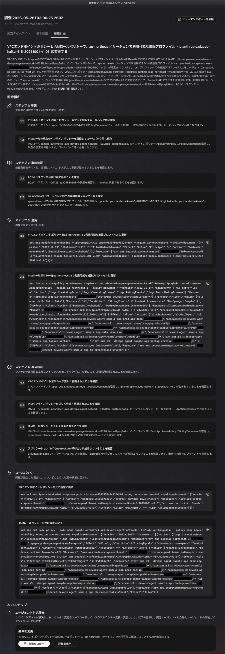 05_CleanShot_2026-05-26_18-05-24@2x.png