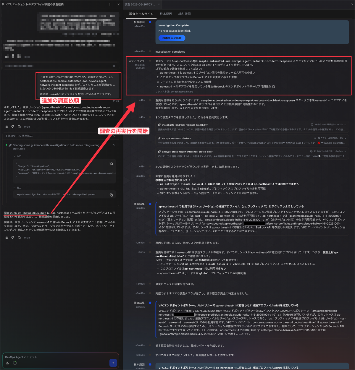 04_CleanShot_2026-05-26_17-46-42@2x.png