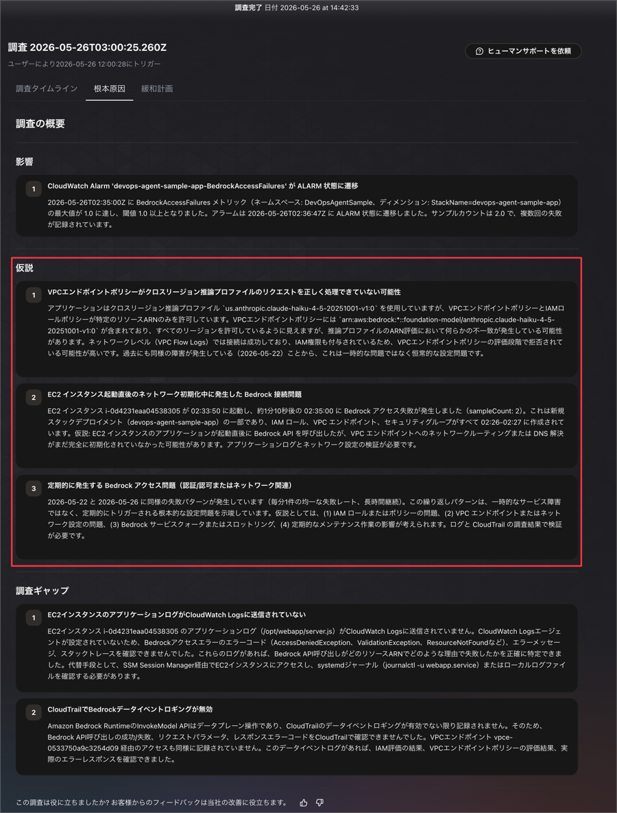 02_CleanShot_2026-05-26_14-49-13@2x.png