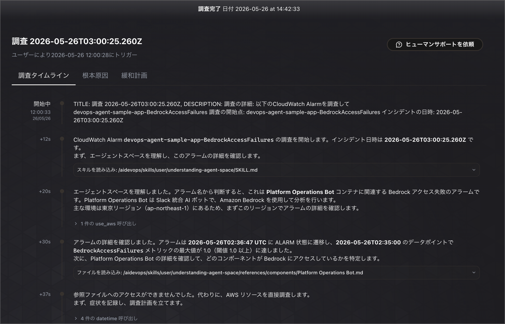 CleanShot_2026-05-26_17-39-11@2x.png