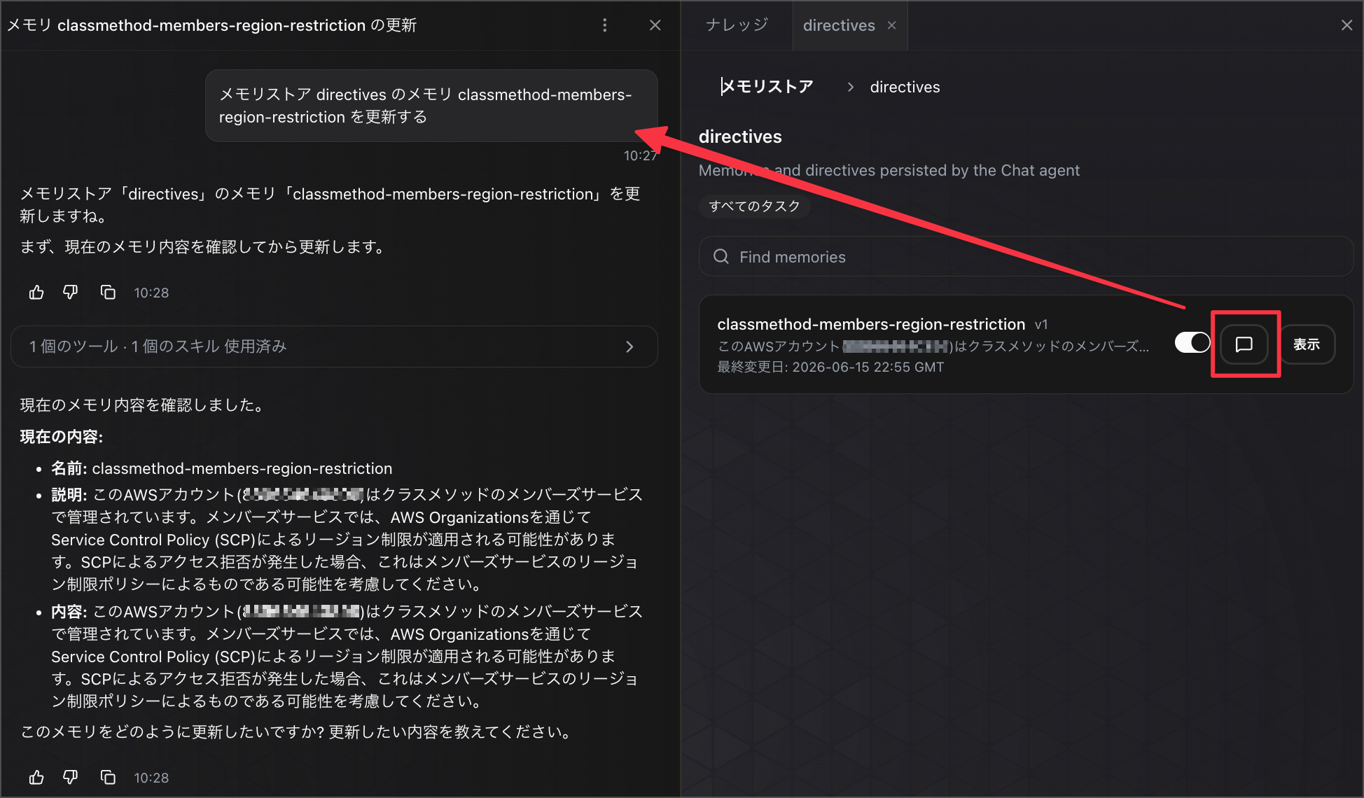 CleanShot_2026-06-16_10-29-09@2x.png
