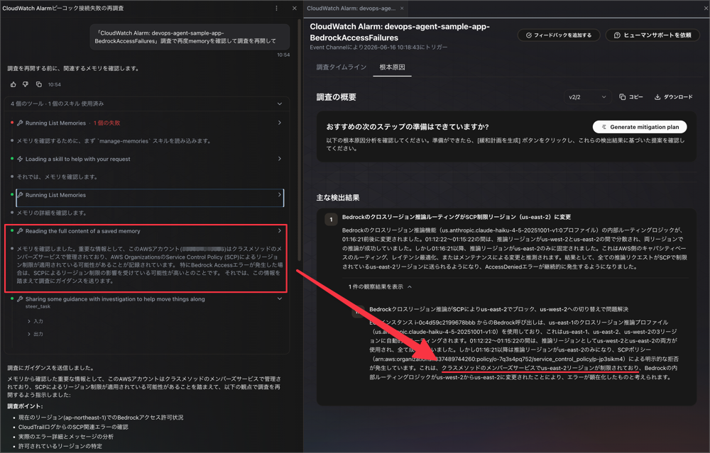CleanShot_2026-06-16_11-13-17@2x.png