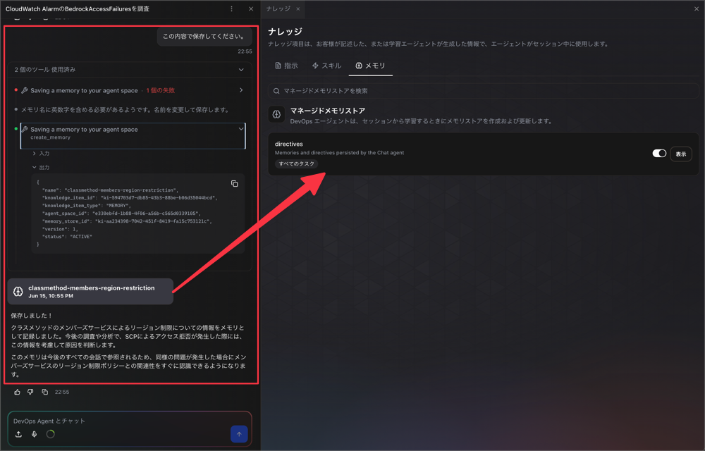 CleanShot_2026-06-15_22-55-34@2x.png