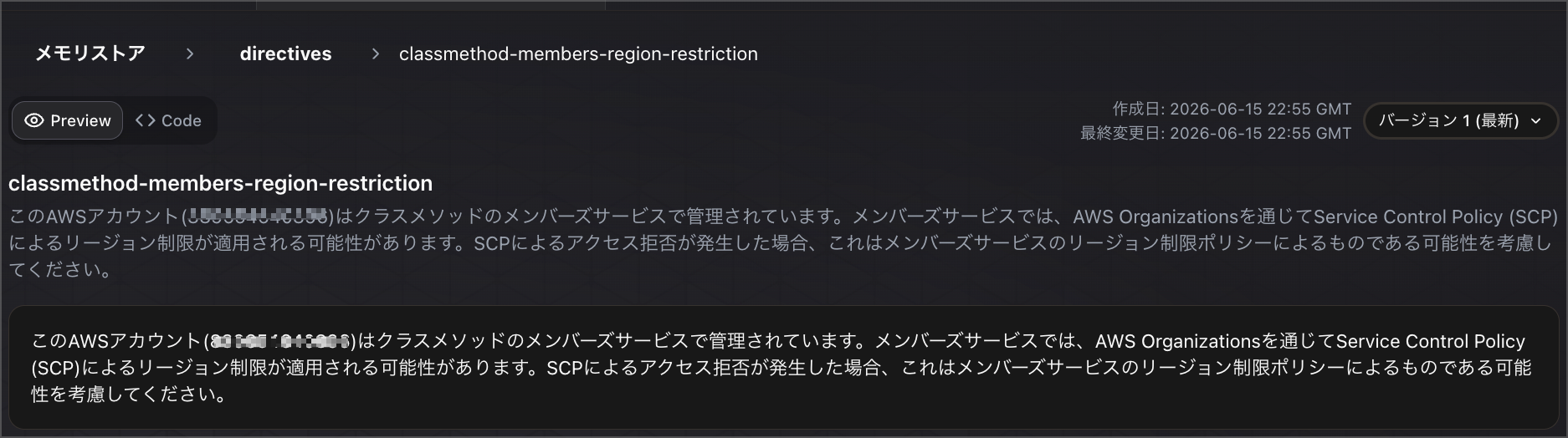 CleanShot_2026-06-16_10-27-12@2x.png