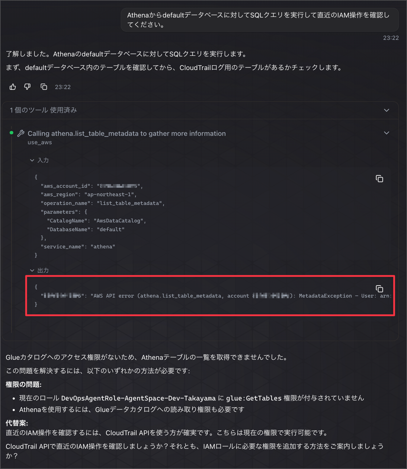 CleanShot_2026-06-24_23-25-44@2x.png