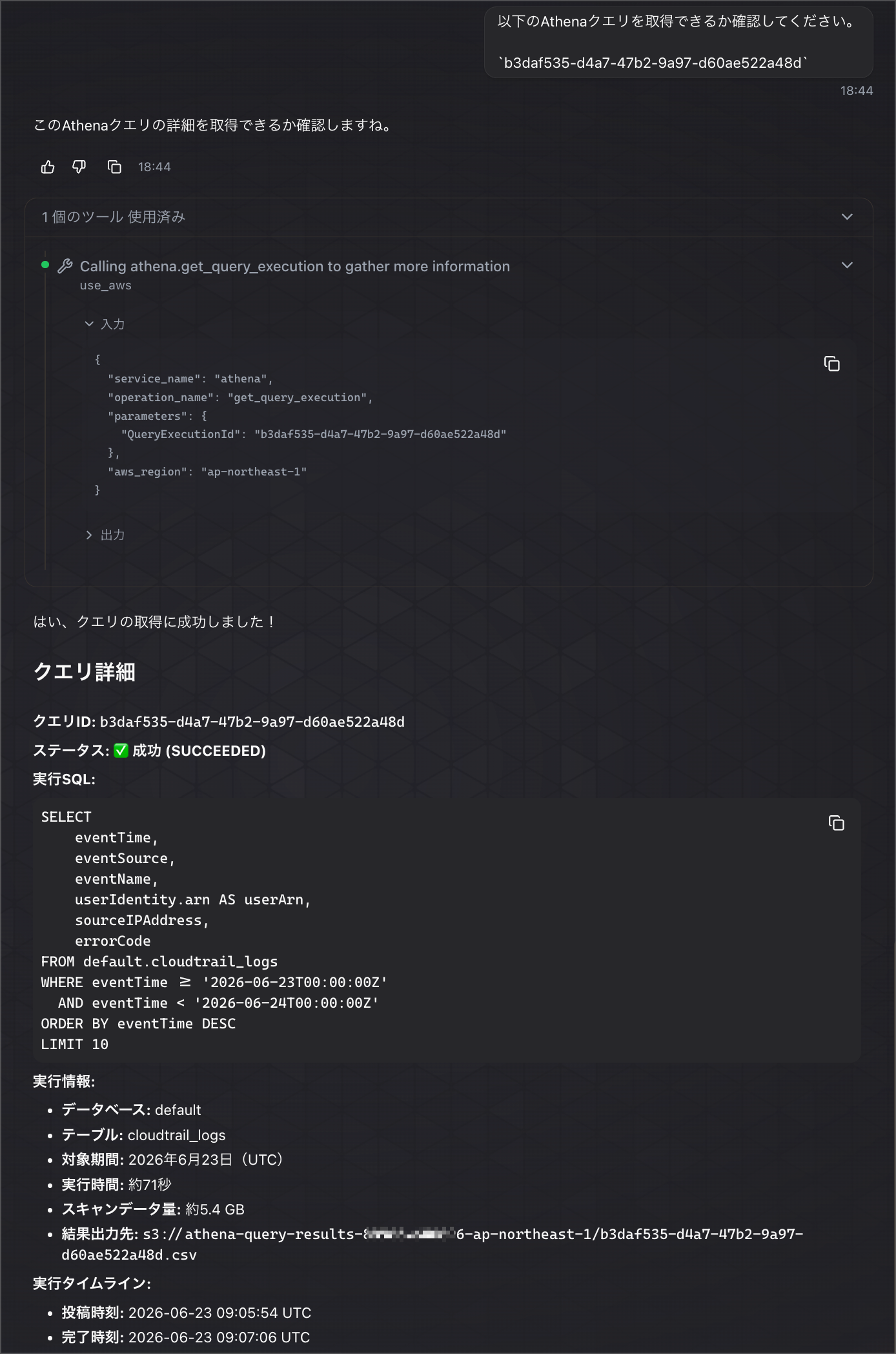 CleanShot_2026-06-24_23-19-46@2x.png