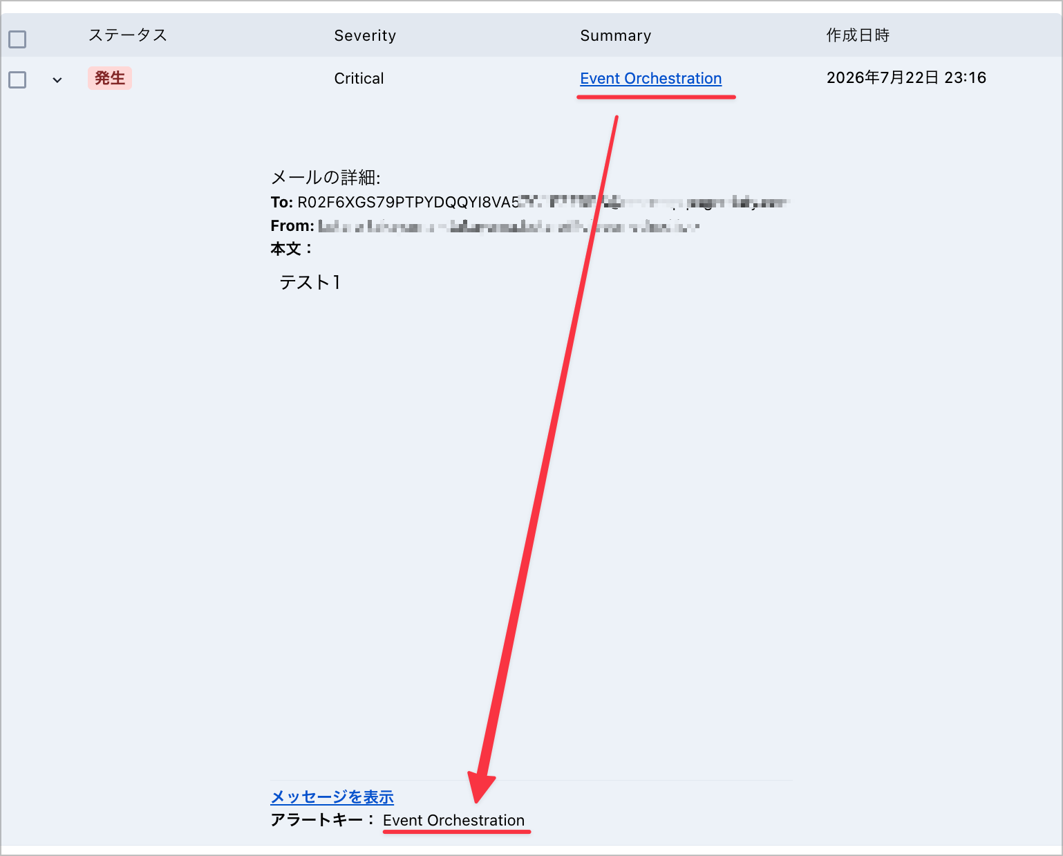 CleanShot_2026-07-22_23-52-44@2x.png