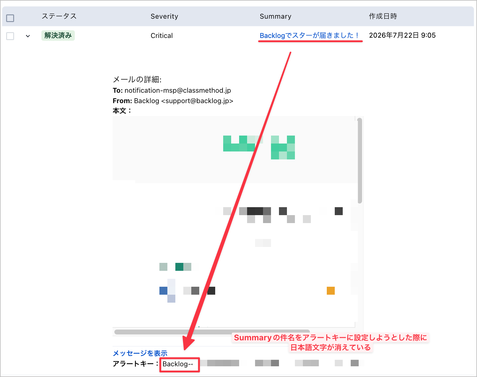 CleanShot_2026-07-23_09-45-04@2x.png