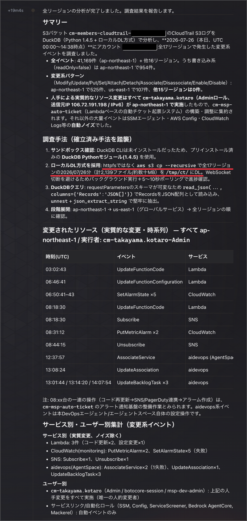 CleanShot_2026-07-27_00-21-55@2x-1.png