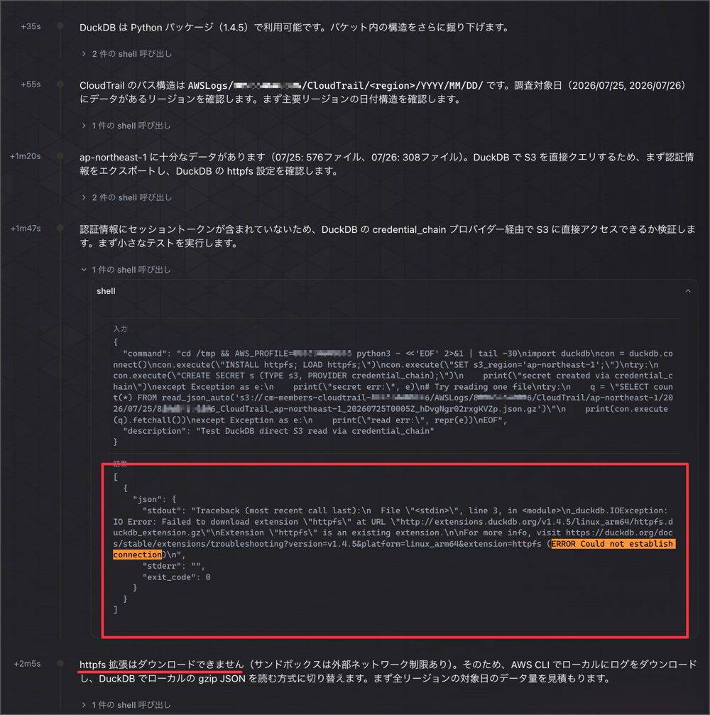 CleanShot_2026-07-27_00-01-10@2x.png