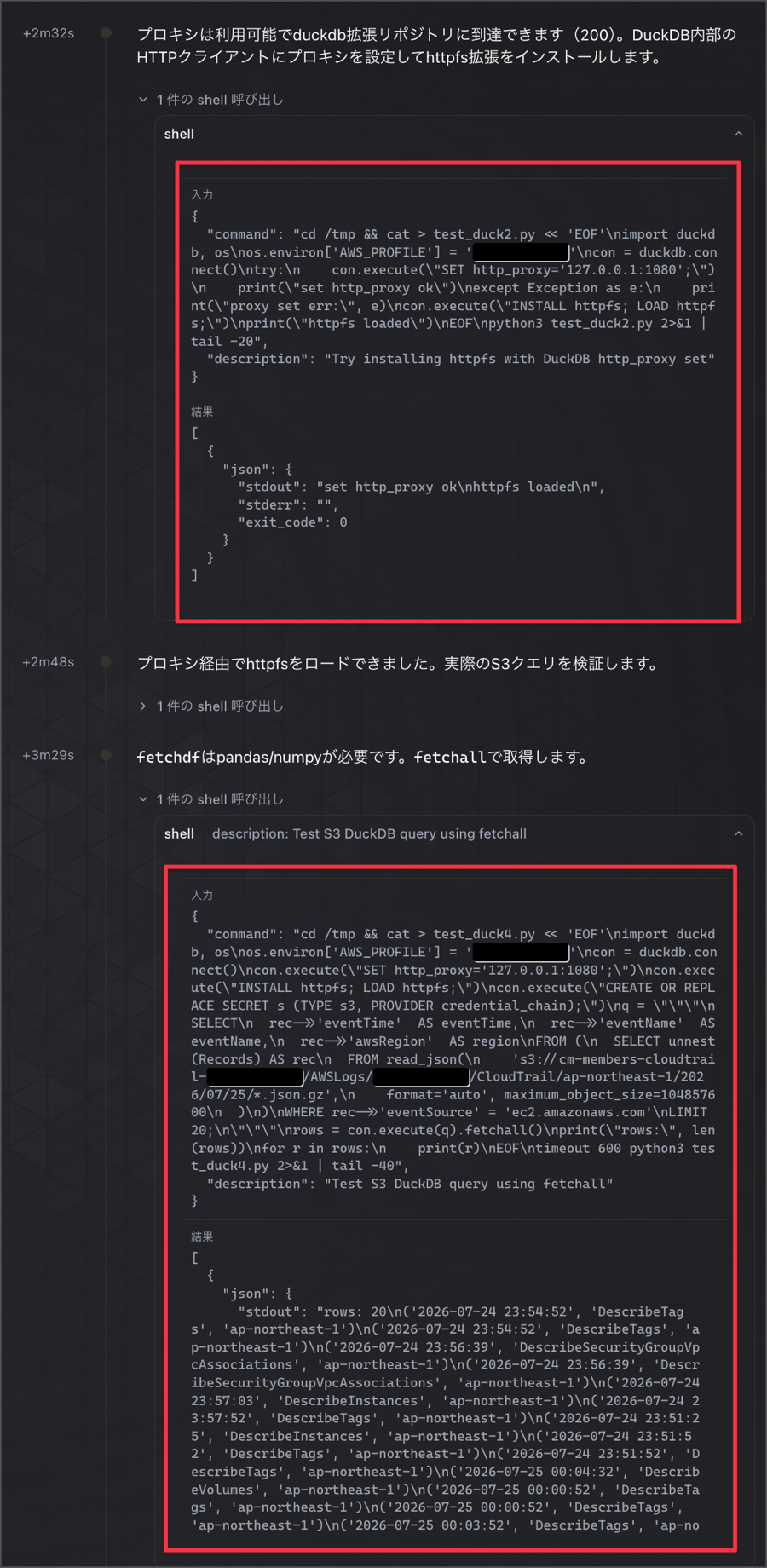 CleanShot_2026-07-27_00-19-12@2x.png