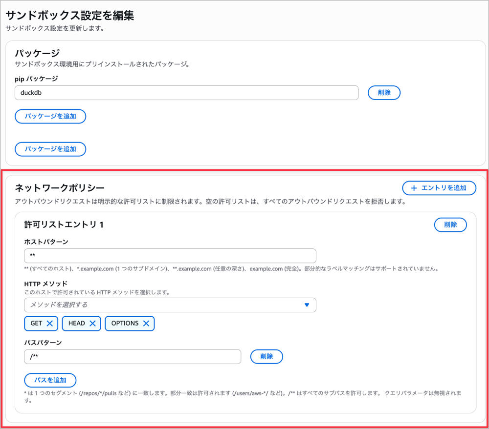 CleanShot_2026-07-27_00-07-08@2x.png