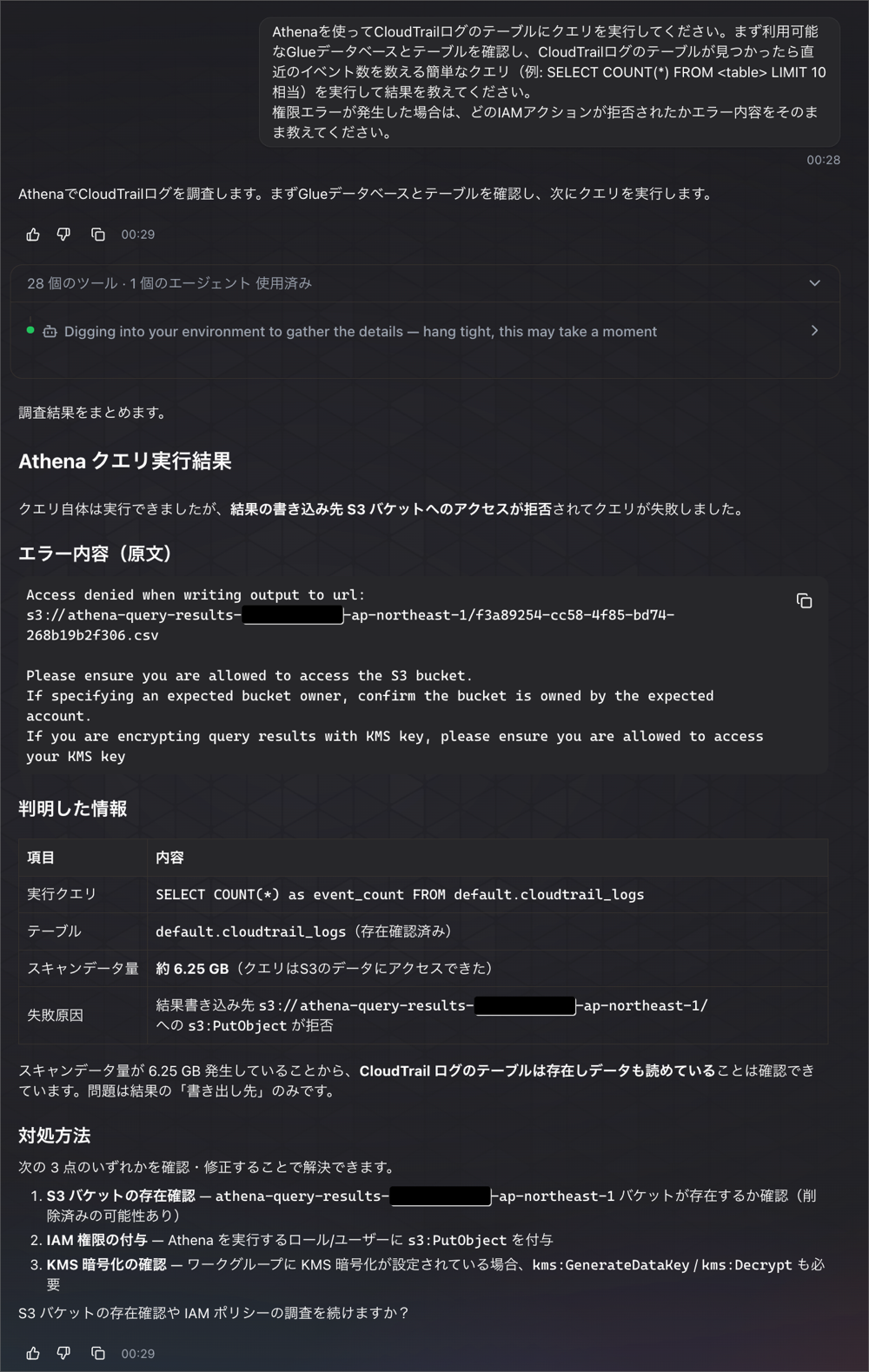 CleanShot_2026-07-31_11-21-07.png