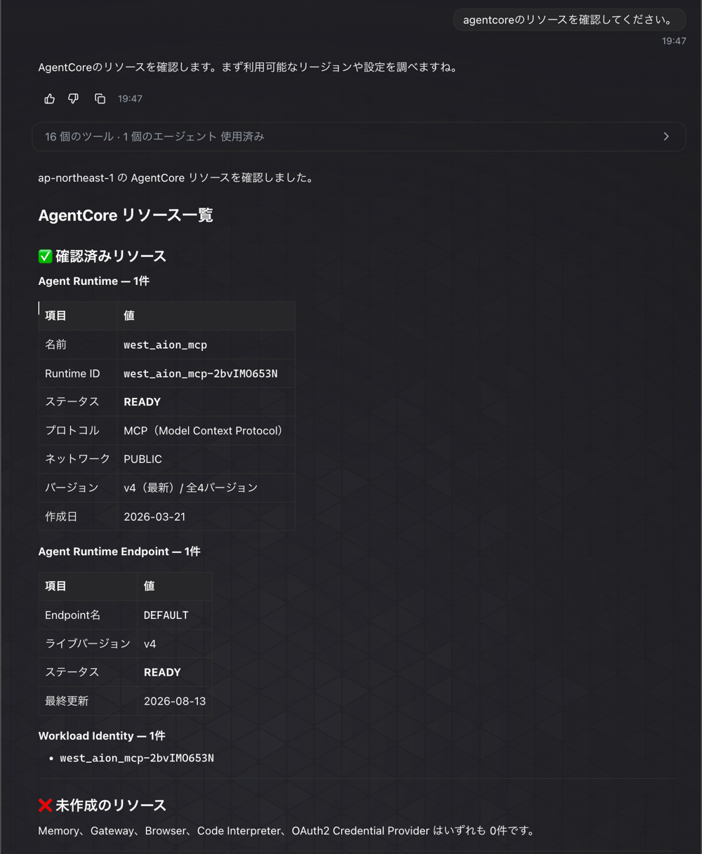 CleanShot_2026-08-15_19-52-18@2x.png