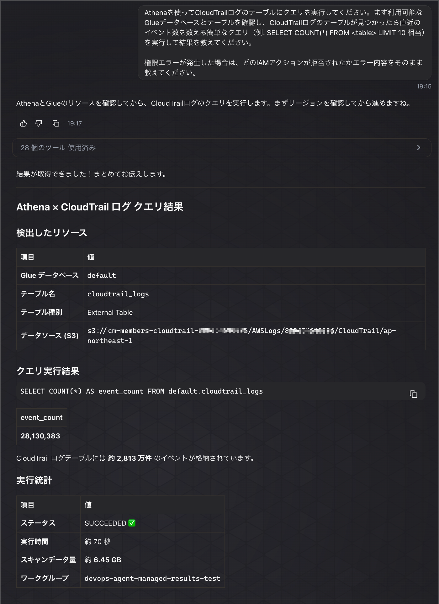 CleanShot_2026-08-15_19-42-17@2x.png