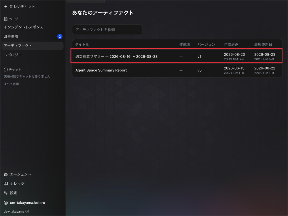CleanShot_2026-08-24_00-16-55@2x.png