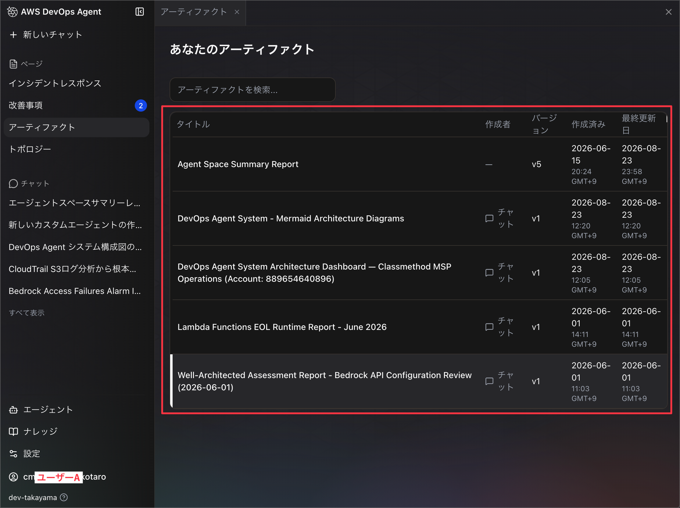CleanShot_2026-08-23_23-59-42@2x.png