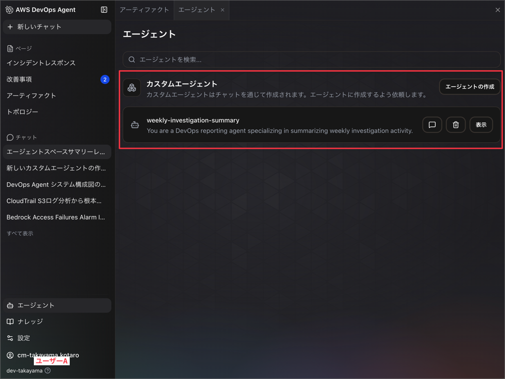CleanShot_2026-08-24_00-12-57@2x.png